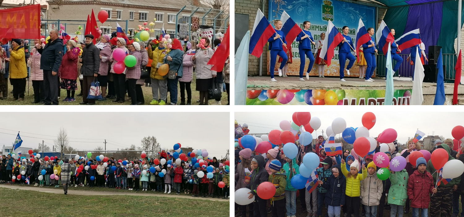 1 мая 2022 в Каменском городском округе — Культурно-досуговый центр  Каменского городского округа